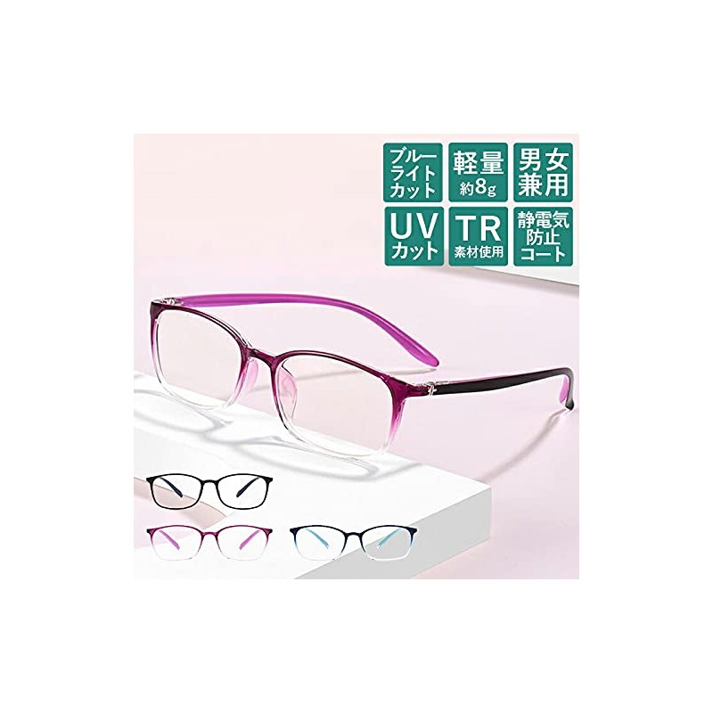 [Unimed] シニアグラス 老眼鏡 PC メガネ 軽量 UVカット ブルーライトカット 高機能レンズ 老眼鏡に見えない
