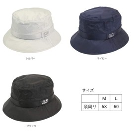 [Document] H-1 Rain Hat, Silver