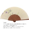 Kyo Fan, Iron Wire (Beige), Kyoto, Made in Japan, Women's,