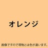 北越紀州色上質B4横目＜超厚口＞(少量)[オレンジ](20枚)