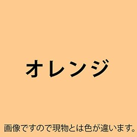 北越紀州色上質B4横目＜超厚口＞(少量)[オレンジ](20枚)