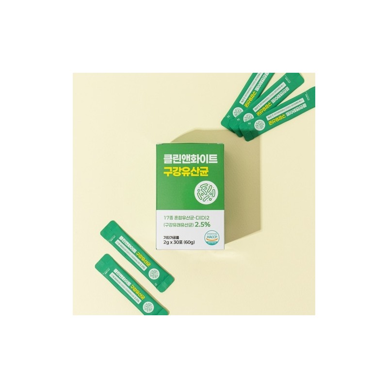 Wellus Clean & White Oral Probiotics 2g x 30 Sachets