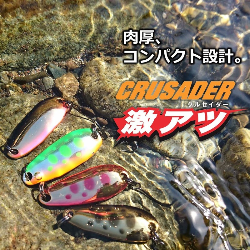 Daiwa Crusader Trout Spoon, Super Atsu, 7, Cherry Blossom Yamame