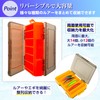 RoaRion 2 Sided Lure Box Set of 2 Tackle Box