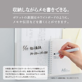 Separate Magrac A4 Vertical Clear