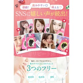 Bambiic Ink Matsuku Supplement (Biotin + Polyamine + Biwa Leaf Extract), GMP-Certified, Made in Japan, 60 Capsules / 2 Tablets Per Day (Approx. 30 Day Supply), Approximately 18 Times Estimated Consumption Per Egg, Approximately 9 Times of Biotin Per Day Supplement, 16 Types of Vitamins and Minerals