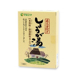 Marushima Ginger Hot Water Cooker, 8.5 oz (240 g) (0.7 oz (20 g) x 12 Packets, 12 Boxes