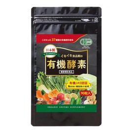 Organic Enzymes Certified Organic JAS Additive-Free, 90 Capsules, Enzyme Tablets, Made in Japan, Organic Supplement, Enzyme Supplement, Grain Type, Gluten Free, Raw Enzymes, Unheated, Production, No