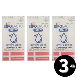 Living Factory H Partner Biporacto Baby Probiotics Lactobacillus For Babies, Infants, Kids, Total 3 Month Supply / 비포락토 베이비 프로바이오틱스 유산균 돌 아기 유아 키즈 총 3개월분