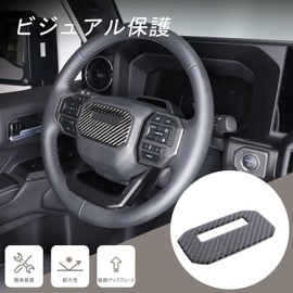 METYOUCAR Toyota Land Cruiser 250 Rankle 250 Steering Mark Seal Logo Panel Carbon Fiber Interior Parts Pasting Type Easy Installation Interior Parts Custom Accessories Car Accessories (Carbon Style)