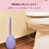 sanmeni- Toilet Brush "Poco Brush" Lavender