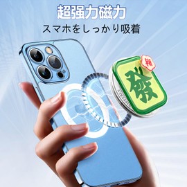 bjnosdv Smartphone Grip Stand, Compatible with Magsafe, Smartphone Holder, 2 in 1 Function, Super Strong Magnetic Force, 360 Degree Rotation, Easy to Put on and Take Off, Fall Prevention, Magnetic,