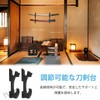 TVETE Katana Rest Wall Mounted Sword Holder [Nihonkake Hang] Wooden