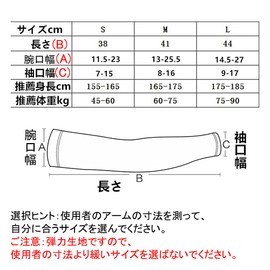 Orirya Arm Cover, Men's/Women's, Summer, Cooling, Stylish, Arm Cover, Arm Sleeve, For Sports, Bicycle/Running/Baseball/Volleyball/Air Conditioning/Outdoor/Work Commute/School, Unisex, Red, red