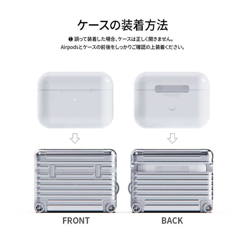 miak AirPods Pro Carrying Case, Silver