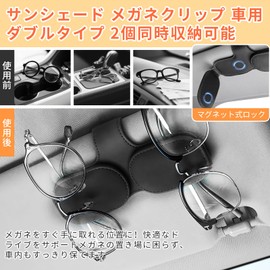 HandyMite Car Sunglasses Holder Leather Eyeglass Holder Car Sunglasses Holder Easy Installation Ticket Card Storage Glasses Holder Card Clip Car Sun Visor Mount Car Storage