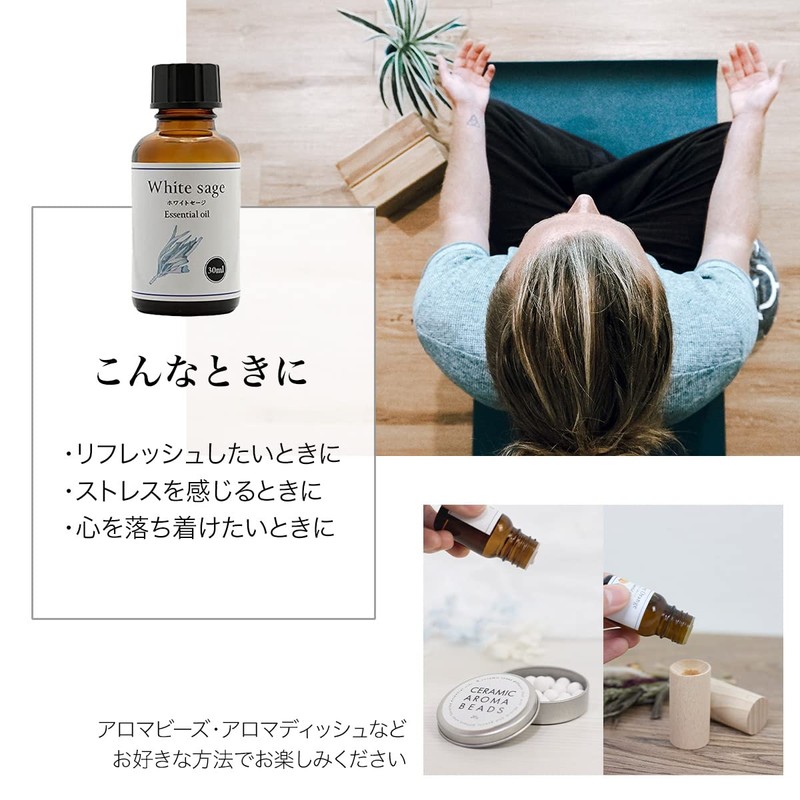 Natural 100% Essential Oil (10ml, White Sage)