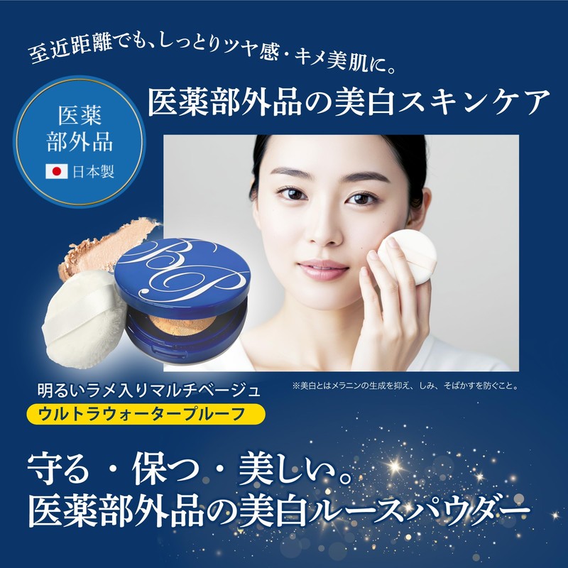 Earl Eight Beauty Protector Finishing Powder SPF 50+ PA++++ Face