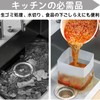 Yuakt Freestanding Dish Drainer, Garbage, Triangular Corner, Freestanding, No Triangular