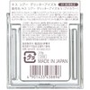 KiSS Sheer Glitter Eyes N 01 Bubble