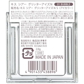 KiSS Sheer Glitter Eyes N 01 Bubble