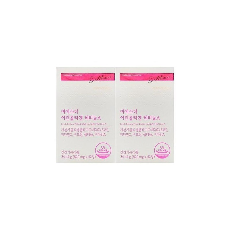 에스더포뮬러 [Half Club] Esther Formula Yeo Esther Young Collagen Retinol