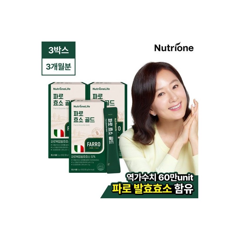 Nutri One Life [Nutrione] Kim Hee-ae Faro Enzyme Gold 3