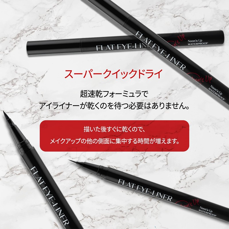 NOON'S UP Flat Eyeliner, Thick Black, Quick Dry, Waterproof, Fineliner,