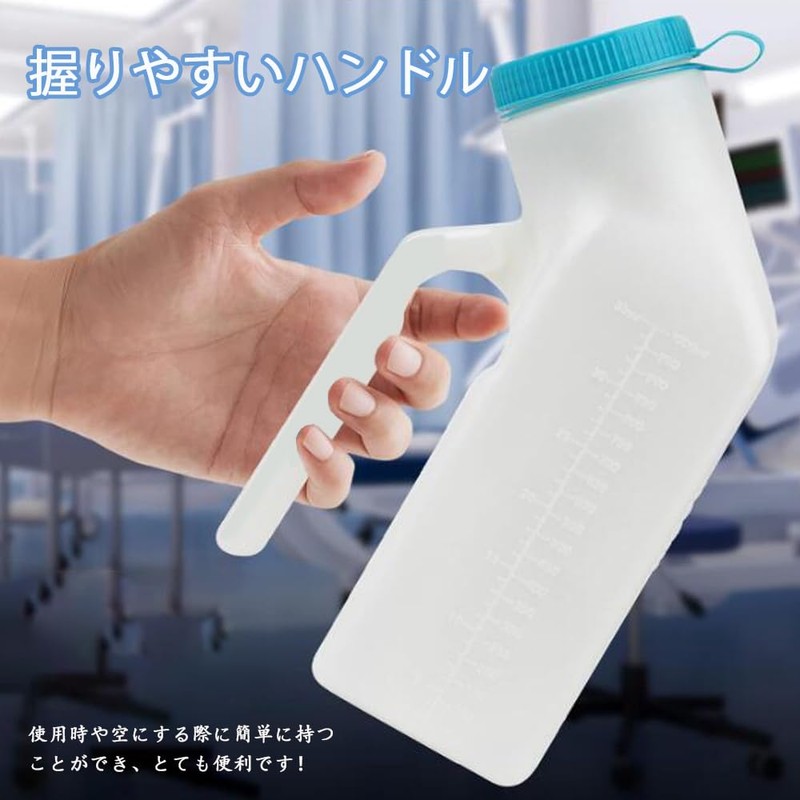 CHENLONB Urine Bottle for Men 33.8 fl oz (1000 ml)