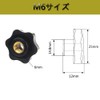 Star Knob Handle Through Hole Female Thread Star Knob Plastic