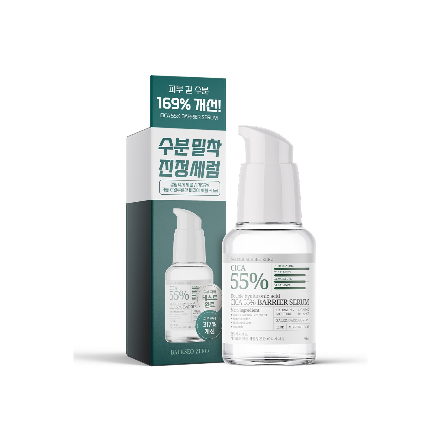 살림백서 제로 시카 55% 더블 히알루론산 배리어 세럼 30ml, 1개