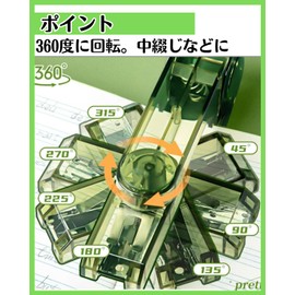 Chocople Stapler, Medium Binding Stapler, Rotatable, No. 3 No. 3-1M, Needle Width 0.5 inch (12 mm), Needle Length 0.2 inch (6 mm), Transparent Color