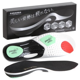(Supervised by Judo The) Foot Strain Reduction Insole, Insole, Beautiful Posture, Arch Support, Shock Absorption, Heel Cup, UnsungHERO Urethane Foam (M: 9.6 - 10.2 inches (24.5 - 26 cm), Black,