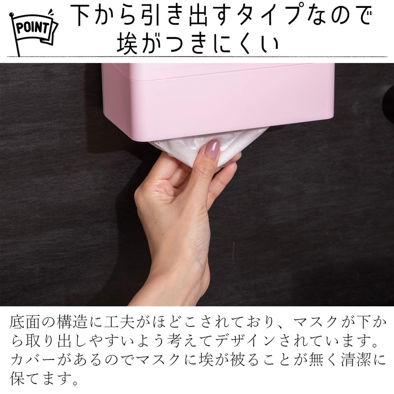 Heiwa Kogyo Mask Case, Remember Pink, Approx. 7.5 x 4.1