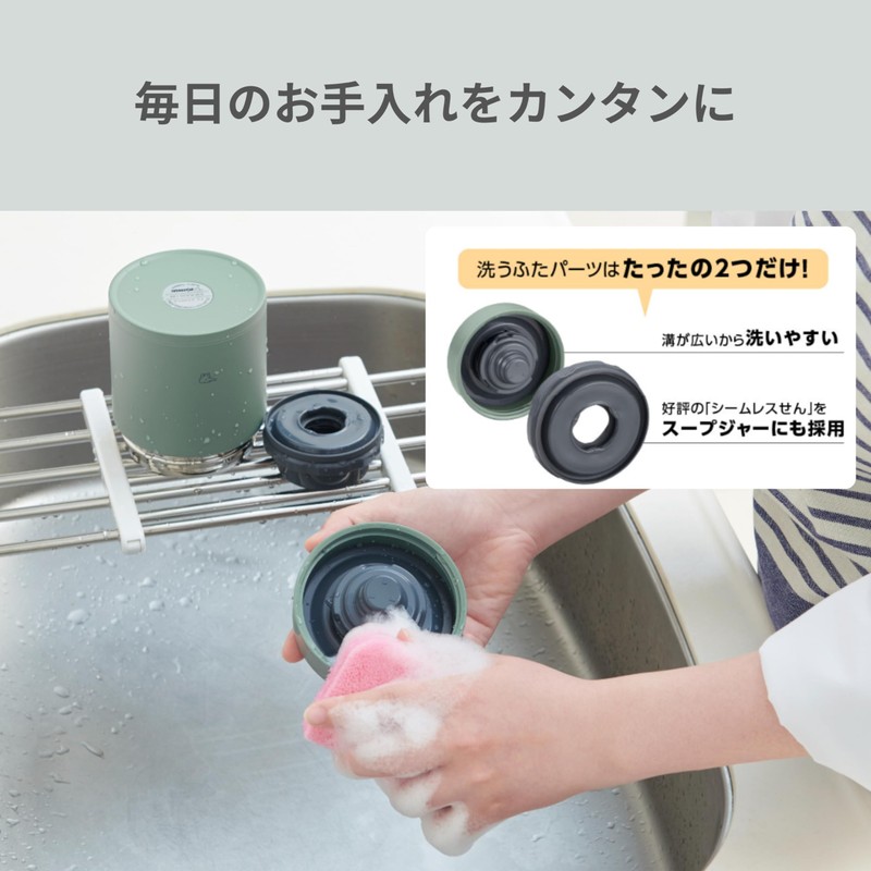 Zojiroshi Soup Flask 400ml Large Tea Bowl Size 【Keeps Food