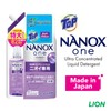 Lion NANOX One Odor, Extra Large, 28.9 oz (820 g)
