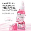 【CNP Laboratory】 ダーマアンサー ピンクトーニング ディープインショット アンプル 30ml PDRN ピンクビタミン ナイアシンアミド