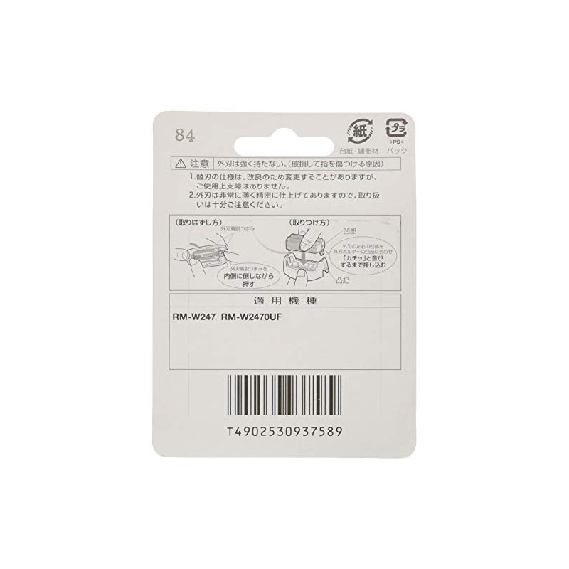 Hitachi Shaver Replacement Blade KW36S
