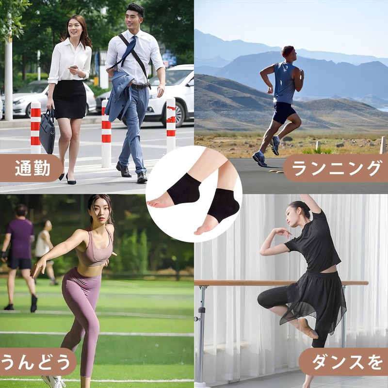 かかとケア靴下 かかと保湿ソックス【4足組 】ヒールケアソックス 質ケア ひび割れ対策 ツルルツル かかとつるつるめ 保湿保護 就寝時間 かかと用集中保湿ソックス