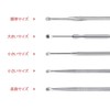 Ear Cleaner, Ear Cleaner, 6 Piece Set, Ear Cleaner, Mitigaki