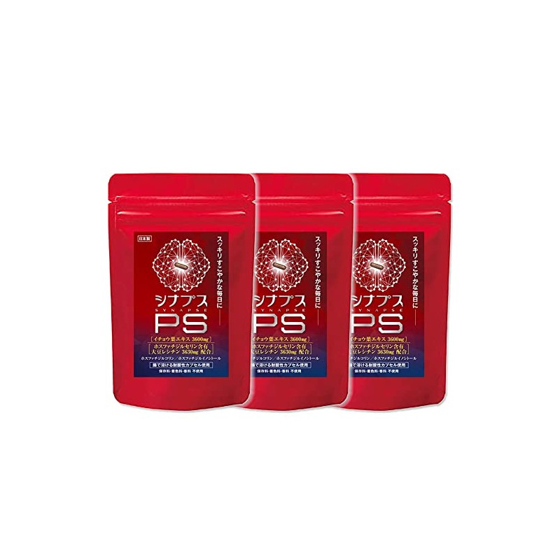 La-idea ホスファチジルセリン サプリ PS イチョウ葉 120mg シナプスPS ホスファチジルコリン ホスファチジルイノシトール 子供