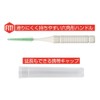 Ebis Daily Rubber Teeth Brush, SSS-S, 30 Pieces, Set of