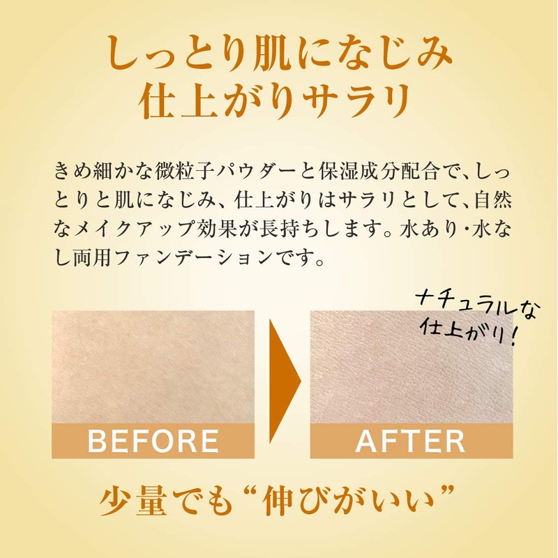 Powder Foundation Acy 2 930 Pink Refill, 0.5 oz (13