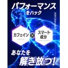 CLEAR&ZONE カフェイン サプリ（錠剤） エナジードリンク風味 国内製造 100粒入 (1)