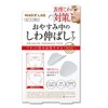 MAGiE LAB MG22116 One-Piece Focused Cover, Wrinkle Stretching Tape during