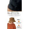 CHARM UV Protection Organic Cotton Boa Bucket Hat, One Size