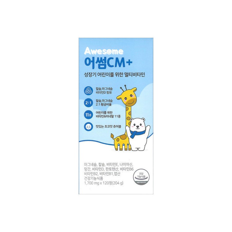 어썸CM+ 칼마디 성장기 어린이멀티비타민 120정 / 써클 AwesomeCM+ Calamari Growth