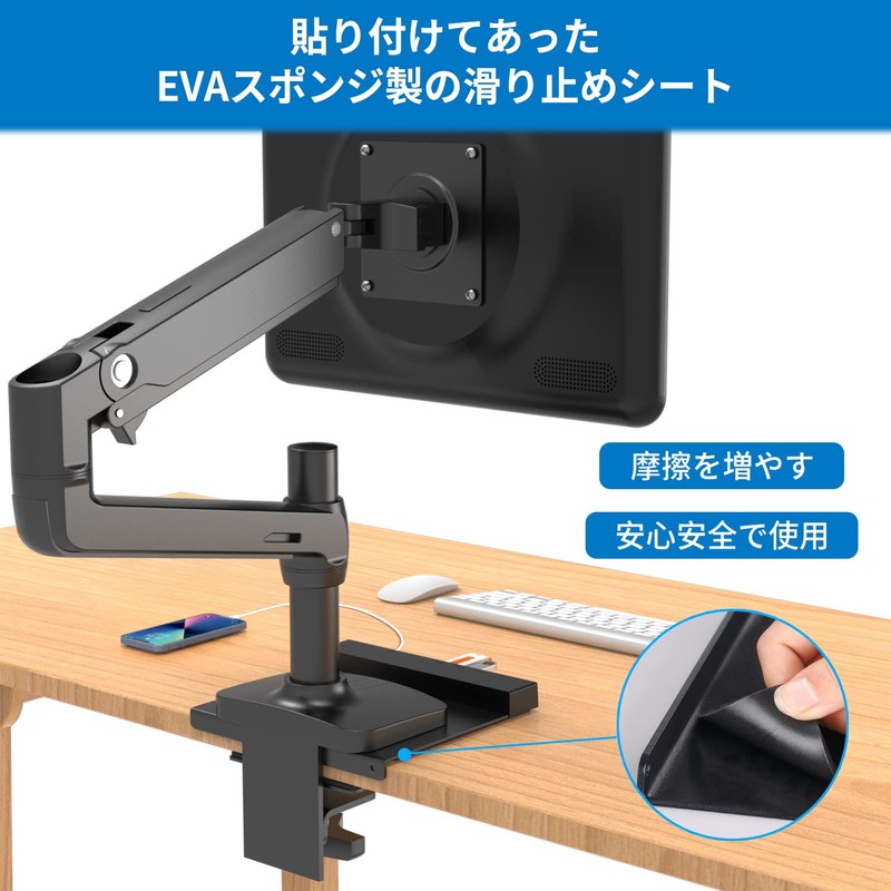 EAYHM Monitor Arm Reinforced Plate with USB / TYPE-C Charging,