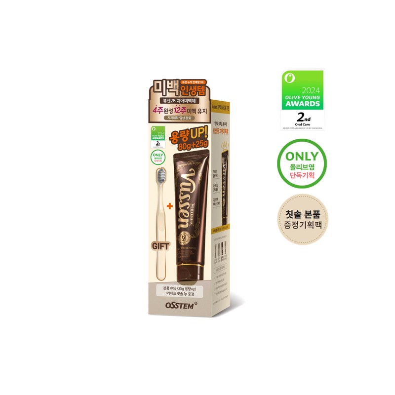 VUSSEN New 28 Extra Whitening Paste 105g Large Volume Set