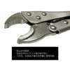 HAKUBI Bi-Pliers 6.9 inches (175 mm)